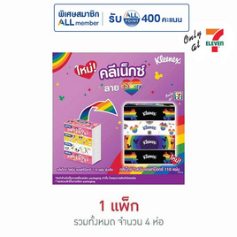 คลีเน็กซ์ ดิสนีย์ ซอฟบ๊อกซ์ (1 แพ็ก 4 ห่อ) - Kleenex, ของใช้ในครัวเรือน