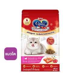 กินโนะ แคท กูร์เมต์ อาหารเม็ดสำหรับแมวโต รสแซลมอนและปลาทูน่า 1.4 กก. - กินโนะ, สัตว์เลี้ยง