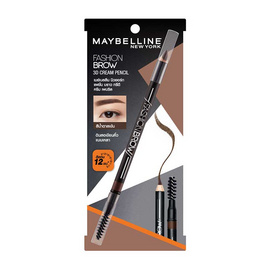 เมย์เบลลีน ดินสอเขียนคิ้วแฟชันบราวทรีดีครีม 1.5 กรัม - Maybelline, ความงาม