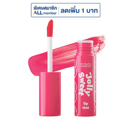 ศศิ จอลลี่ สวีท ลิป ทินท์ 1.5 กรัม #08 กัมมี่ พิงค์ - Sasi, ลิปทินท์