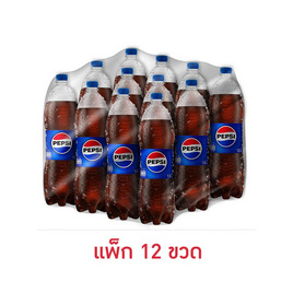 เป๊ปซี่ 1.5 ลิตร (แพ็ก 12 ขวด) - Pepsi, สินค้าขายดี Pepsi