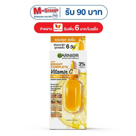การ์นิเย่ สกิน แนทเชอรัลส์ ไบรท์ คอมพลีท วิตามินซี แอมพูล เซรั่ม 1.5มล. (1 แพ็ก 6 ชิ้น) - Garnier, Garnier