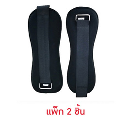 ถุงทราย ถ่วงน้ำหนัก รัดข้อมือข้อเท้า 1.5 กก. สีดำ (แพ็ก2ชิ้น) - Abloom, อุปกรณ์ฟิตเนสและเครื่องออกกำลังกาย