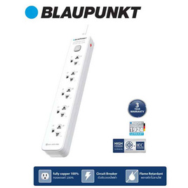 รางปลั๊กไฟ 1สวิต์ 5 ช่อง สายยาว 3 เมตร - BLAUPUNKT, เครื่องใช้ไฟฟ้าขนาดเล็ก