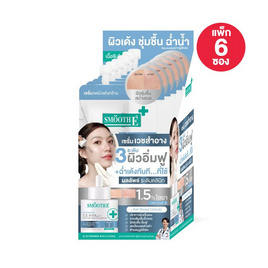 สมูทอี อินเซนทีฟ 1.5 ไฮยา ลิฟท์ ฟิลเลอร์ ไวท์ เซรั่ม 5 กรัม (แพ็ก 6 ซอง) - Smooth-E, ดูแลลบเลือนริ้วรอย