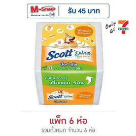 สก็อตต์ เอ็กซ์ตร้าป๊อปอัพยาว 1.5 เท่า แพ็ก 6 ห่อ - Scott, ของใช้ภายในบ้าน