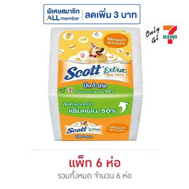 สก็อตต์ เอ็กซ์ตร้าป๊อปอัพยาว 1.5 เท่า แพ็ก 6 ห่อ - Scott, ของใช้ภายในบ้าน