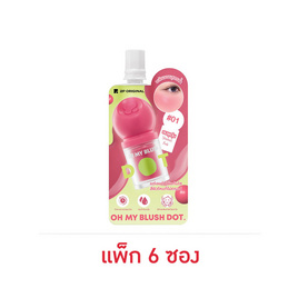 ทูพี ออริจินอล โอ้มายบลัช ดอท 1.5 กรัม (แพ็ก 6 ซอง) - ทูพี ออริจินอล