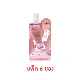 ทูพี ออริจินอล โอ้มายบลัช ดอท 1.5 กรัม (แพ็ก 6 ซอง) - 12 ซินนามอน - ทูพี ออริจินอล, ผิวหน้า
