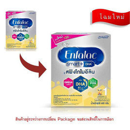 นมผงเอนฟาแล็ค สมาร์ทพลัส สูตร1 600 กรัม - Enfa, Enfa
