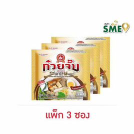 ก๋วยจั๊บสไตล์เยาวราชมือที่1 รสน้ำใส 65 กรัม (แพ็ก 3 ซอง) - ตรามือที่ 1, อาหารกึ่งสำเร็จรูป