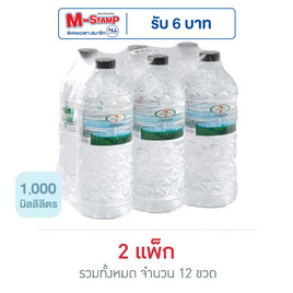 น้ำแร่เซเว่นซีเล็ค 1 ลิตร  (แพ็ก 6 ขวด) - เซเว่นซีเล็ค, M-STAMP จัดหนัก