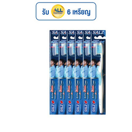 ซอลส์แปรงสีฟันแอคทีฟกัมแคร์ 1 แพ็ก (6ชิ้น) - SALZ, SALZ