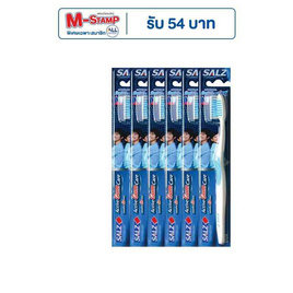ซอลส์แปรงสีฟันแอคทีฟกัมแคร์ 1 แพ็ก (6ชิ้น) - SALZ, ความงามและของใช้ส่วนตัว