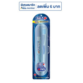 ซอลส์ ชุดแปรงสีฟัน+ยาสีฟัน 1 แพ็ก (6ชิ้น) - SALZ
