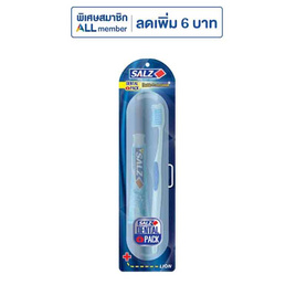 ซอลส์ ชุดแปรงสีฟัน+ยาสีฟัน 1 แพ็ก (6ชิ้น) - SALZ, ความงามและของใช้ส่วนตัว
