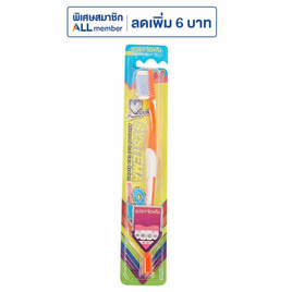 ซิสเท็มมา แปรงจัดฟันโอดี 1แพ็ก (6ชิ้น) - Systema, ผลิตภัณฑ์ดูแลช่องปากและฟัน