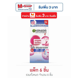 การ์นิเย่ เอจเลส เรเดี้ยน โปร-คอลลาเจน สลีปปิ้ง มาส์ก (1กล่อง/6ซอง) - Garnier, มาส์กหน้า