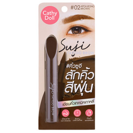 เคที่ดอลล์ ซูจีแทททูบราว 1.6 กรัม - Cathy Doll, เครื่องสำอาง