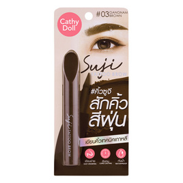 เคที่ดอลล์ ซูจีแทททูบราว 1.6 กรัม - Cathy Doll, ตกแต่งดวงตา