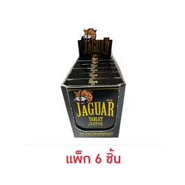 เสริมอาหาร สตาร์ จากัวร์ 1 แคปซูล (แพ็ก 6 ชิ้น) - Jaguar, Biopharm