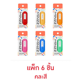 ยาดม ตรามินซ์ 1 มล. (แพ็ก 6 ชิ้น) คละสี - มินซ์, ผลิตภัณฑ์ยาและเวชภัณฑ์