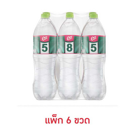 เอสซอลตี้ลิ้นจี่ 1.6 ลิตร (แพ็ก 6 ขวด) - Est, เครื่องดื่มและผงชงดื่ม