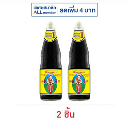 เด็กสมบูรณ์ ซีอิ๊วขาวสูตร1 700 มล. - เด็กสมบูรณ์, ซีอิ๊ว/เต้าเจี้ยว