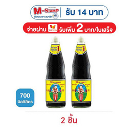 เด็กสมบูรณ์ ซีอิ๊วขาวสูตร1 700 มล. - เด็กสมบูรณ์, อาหารแห้งและเครื่องปรุง