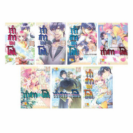 การ์ตูนชุด เจ้าสาวของโลกิ เล่ม 1-7 (7 เล่มจบ) - BONGKOCH, เพลง/ภาพยนตร์/การ์ตูน