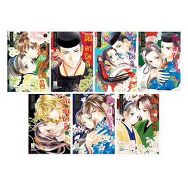 หนังสือการ์ตูนชุด รันกับอาโออิ เล่ม 1-7 (7 เล่มจบ) - BONGKOCH, หนังสือ