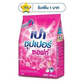 เปาซุปเปอร์ซอฟท์ ผงซักฟอก 1,800 กรัม - เปา, ผลิตภัณฑ์ทำความสะอาดผ้า