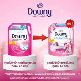 ดาวน์นี่ น้ำยาซักผ้า การ์เด้นบลูม เข้มข้น 1.8 ลิตร - Downy, ผลิตภัณฑ์ทำความสะอาดผ้า