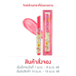 เคที่ดอลล์ กิฟมีมิวเซียม ฟลาวเวอร์ดรอปดิวอี้บาล์ม 1.8 กรัม - Cathy Doll, ริมฝีปาก