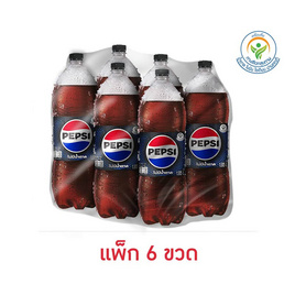 เป๊ปซี่ไม่มีน้ำตาล 1.95 ลิตร (แพ็ก 6 ขวด) - Pepsi, เครื่องดื่มและผงชงดื่ม