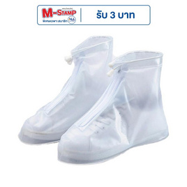 รองเท้ากันฝน แบบสั้น 1 คู่ มีซิบและเชือก XL - Fashion Shoe, รองเท้า