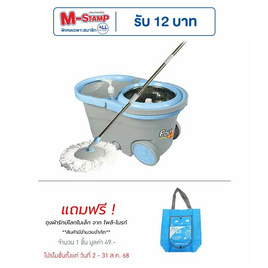 โพลี-ไบรท์ ม็อบถังปั่น รุ่น ไต้ฝุ่น 2 - Poly-Brite, ไม้ม็อบและอุปกรณ์