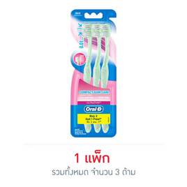 ออรัลบี แปรงสีฟัน อัลตร้าธินสลิมคอมแพคกัมแคร์ ขนแปรงนุ่มพิเศษขนาด20 - Oral b, ผลิตภัณฑ์ดูแลช่องปากและฟัน