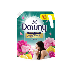 ดาวน์นี่ น้ำยาปรับผ้านุ่ม สูตรเข้มข้น สำหรับตากผ้าในร่ม 2000 มล. - Downy, ผลิตภัณฑ์ทำความสะอาดผ้า