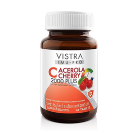 วิสทร้า ไอมู-โปร ซี อะเซโรลา 2000พลัส 14 เม็ด - Vistra, สร้างภูมิคุ้มกัน ต้านอนุมูลอิสระ