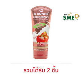 เอ บอนเน่ เกลืออาบน้ำครีมสครับโทเมโท่แอนด์มิลค์ 200 กรัม - A BONNE, สินค้าขายดี