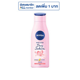นีเวีย โลชั่นไวท์ ดิวอี้ซากุระ 200 มล. - Nivea, ผลิตภัณฑ์ดูแลผิวกาย