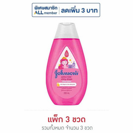 จอห์นสัน แชมพูชายน์นี่ดร็อปส์ 200 มล. - Johnson's, ผลิตภัณฑ์สำหรับเด็ก