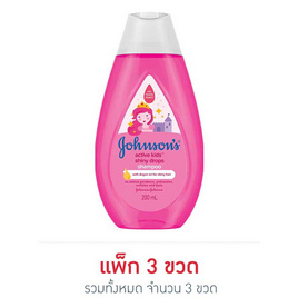 จอห์นสัน แชมพูชายน์นี่ดร็อปส์ 200 มล. - Johnson's, สินค้าขายดี