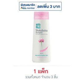 โชกุบุสซึ ครีมอาบน้ำสีชมพู 200 มล. - Shokubutsu, ผลิตภัณฑ์ดูแลผิวกาย