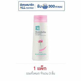 โชกุบุสซึ ครีมอาบน้ำสีชมพู 200 มล. - Shokubutsu, ผลิตภัณฑ์บำรุงผิว และอาหารเสริม