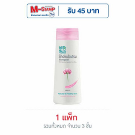 โชกุบุสซึ ครีมอาบน้ำสีชมพู 200 มล. - Shokubutsu, ทำความสะอาดผิวกาย