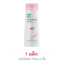 โชกุบุสซึ ครีมอาบน้ำสีชมพู 200 มล. - Shokubutsu, โปรโมชั่น ความงาม