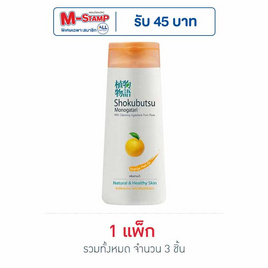 โชกุบุสซึ ครีมอาบน้ำสีส้ม 200 มล. - Shokubutsu, ความงามและสุขภาพ