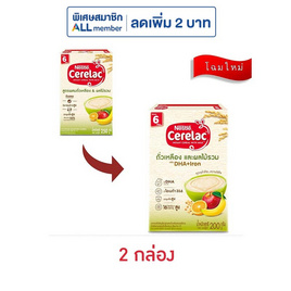ซีรีแล็ค สูตรผลไม้รวม 200 กรัม - ซีรีแล็ค, อาหารเด็กทารก